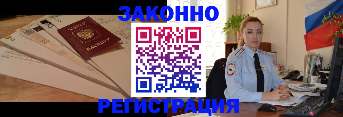где прописаться в Далматово