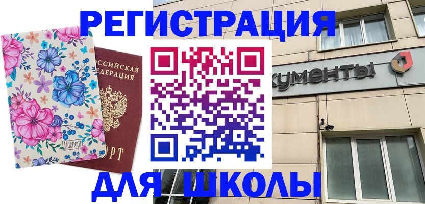 форма 3 в Далматово