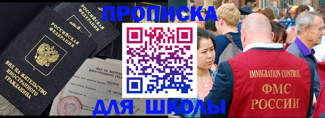 временная регистрация адрес в Далматово